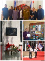 «Наша задача – помнить о героях»: в школе открыт музейный уголок воину-интернационалисту Сергею Бережному